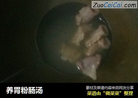 养胃粉肠汤