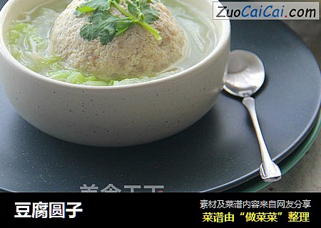 豆腐圆子