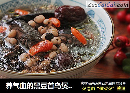 养气血的黑豆首乌煲乌鸡汤