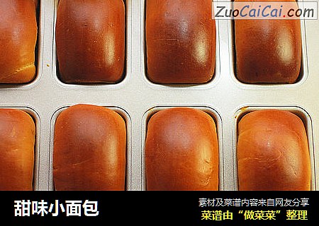 甜味小面包