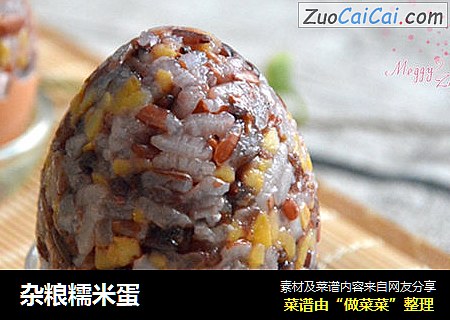 杂粮糯米蛋