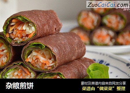 杂粮煎饼