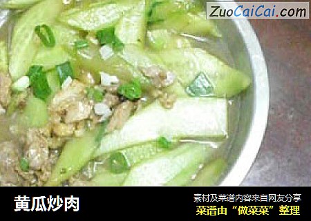 黄瓜炒肉