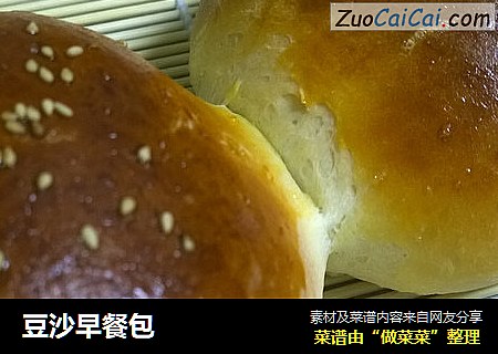 豆沙早餐包