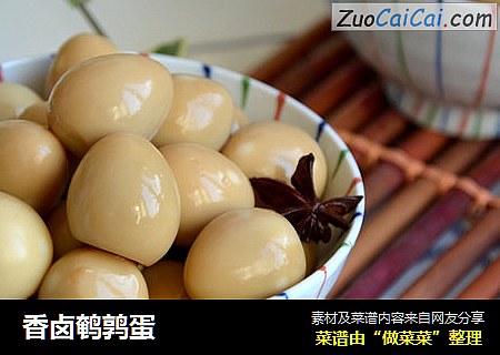 香卤鹌鹑蛋