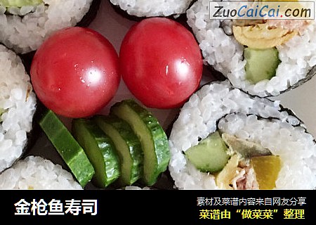 金枪鱼寿司