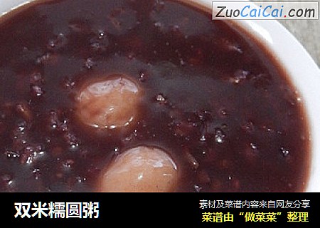 双米糯圆粥
