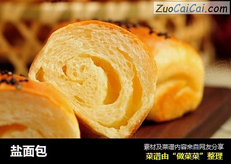 盐面包