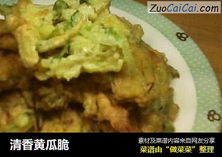 清香黄瓜脆