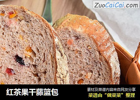 红茶果干藤篮包