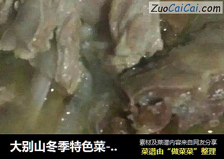 大别山冬季特色菜--炖羊排（叶集羊肉）