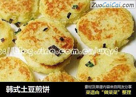 韩式土豆煎饼