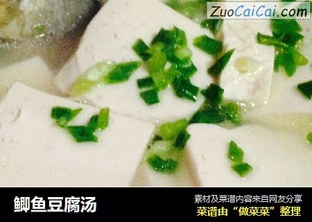 鲫鱼豆腐汤