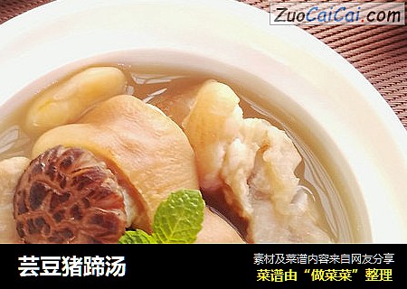 芸豆猪蹄汤