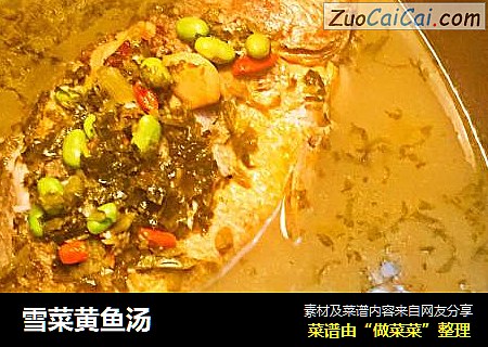 雪菜黄鱼汤