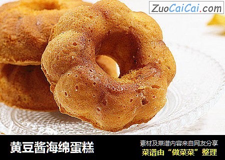 黄豆酱海绵蛋糕