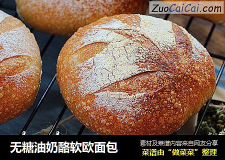 无糖油奶酪软欧面包