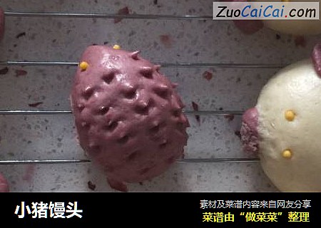 小猪馒头