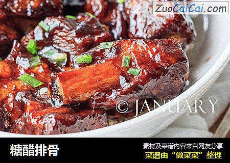 糖醋排骨