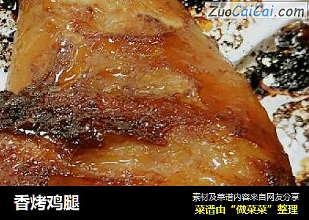 香烤鸡腿