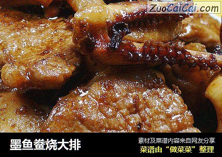 墨鱼鲞烧大排