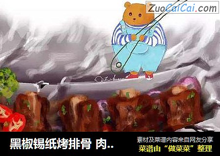 黑椒锡纸烤排骨 肉食吃货必会做的经典家常菜