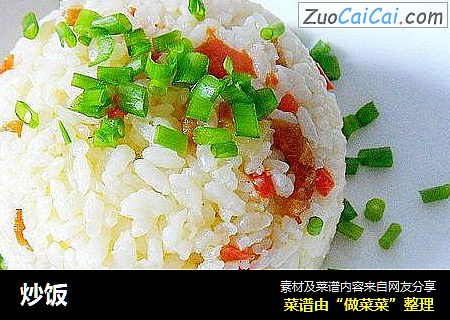 炒饭
