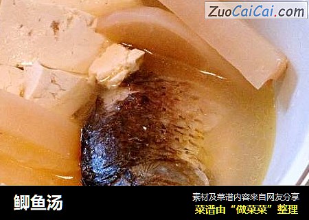 鲫鱼汤