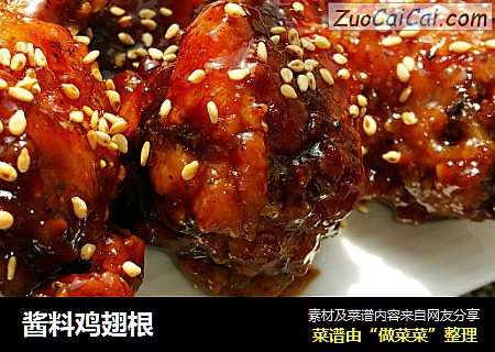 酱料鸡翅根