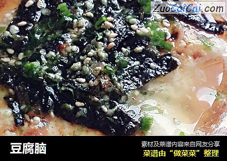 豆腐脑