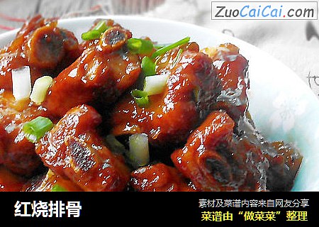 红烧排骨