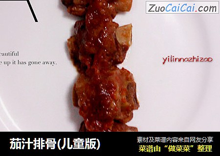 茄汁排骨