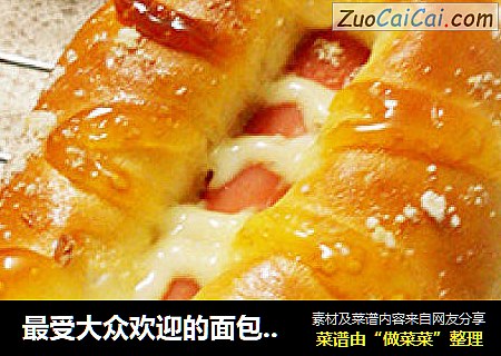 最受大众欢迎的面包——肠仔沙拉包