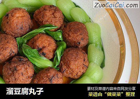 溜豆腐丸子