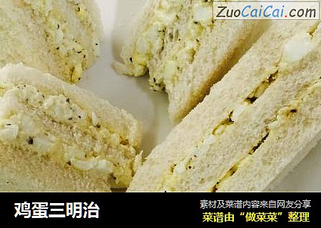鸡蛋三明治