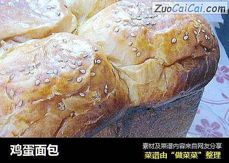 鸡蛋面包