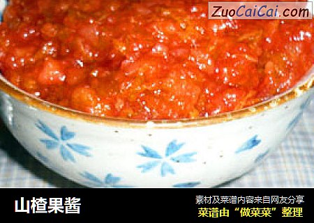 山楂果酱