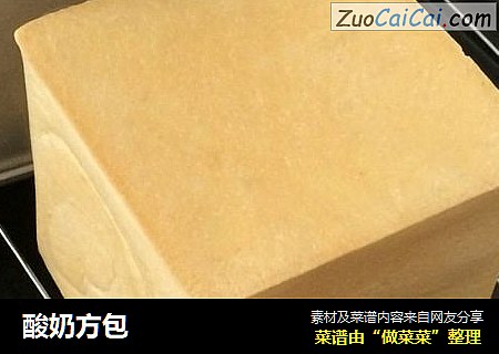 酸奶方包