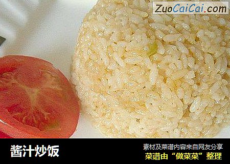 酱汁炒饭