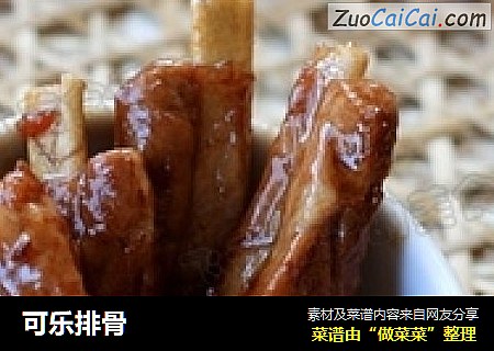 可乐排骨