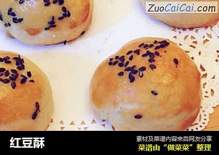 红豆酥