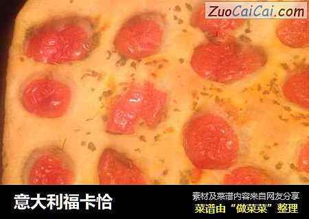 意大利福卡恰