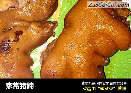 家常猪蹄