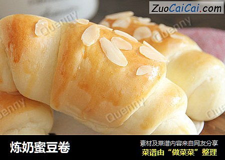 炼奶蜜豆卷