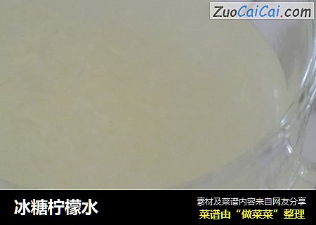 冰糖柠檬水