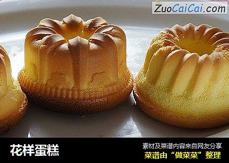 花样蛋糕