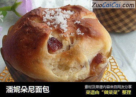 潘妮朵尼面包