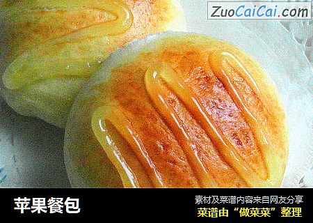 苹果餐包