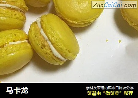 马卡龙