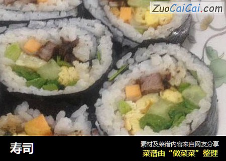 寿司